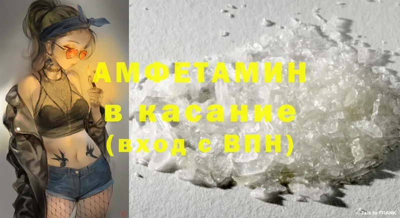 наркошоп  Алапаевск  Amphetamine VHQ 